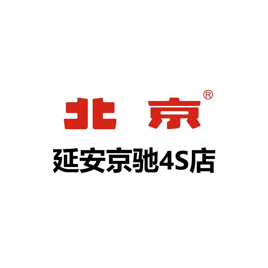 北京越野延安京驰体验中心