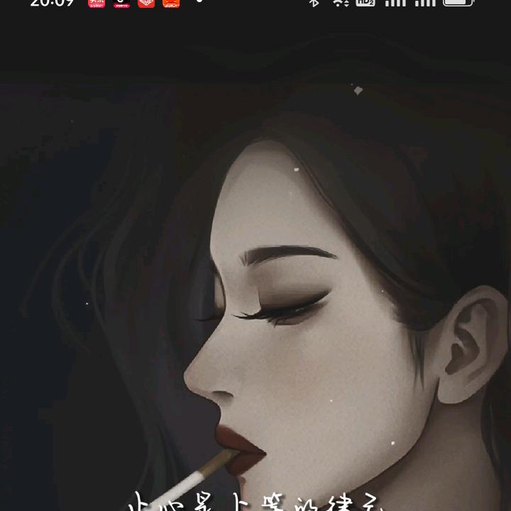 【♥᭄姐的❤️禁止访问❤（拒绝私聊）