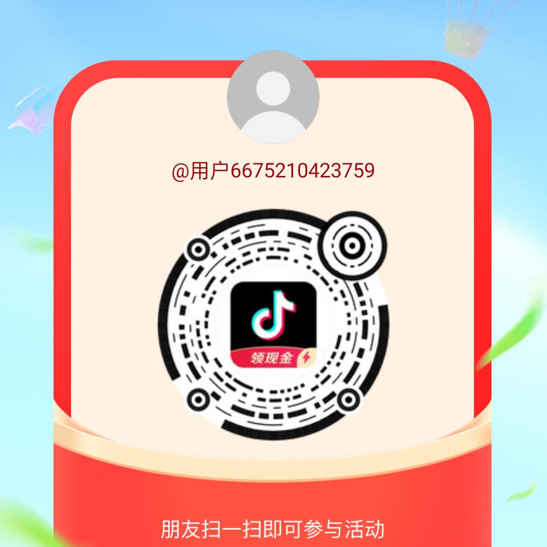 彩色
