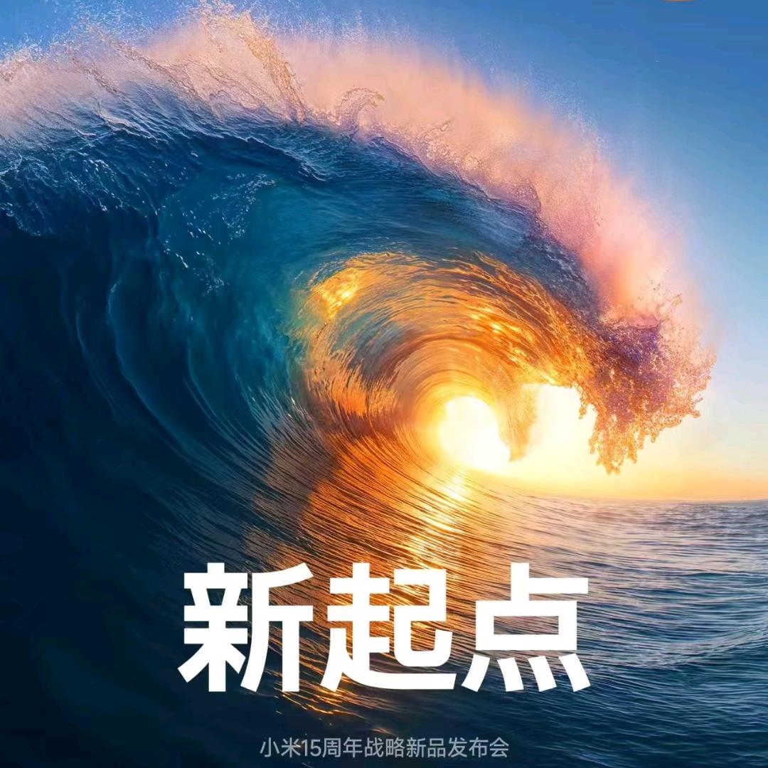 小米汽车v8s电击小子