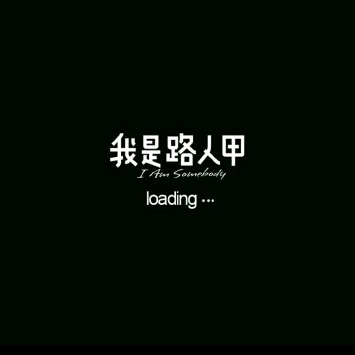 贝加尔湖