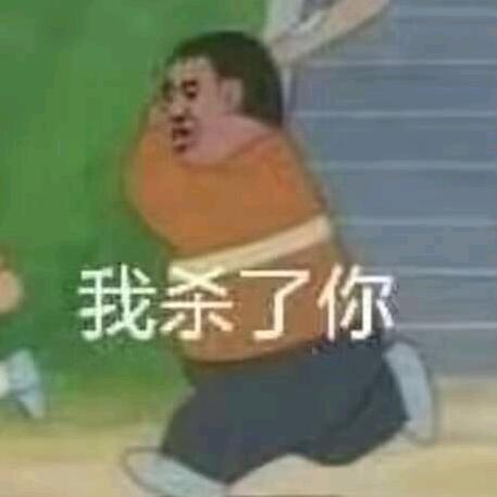 偷狗鹏