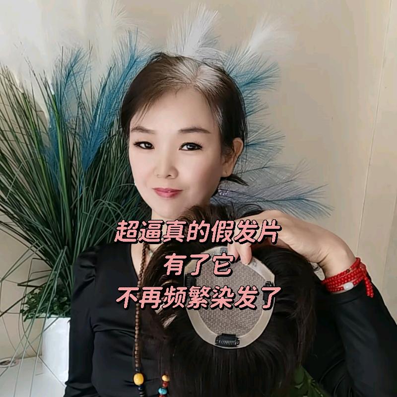 莱州红岩织发假发（红姐）