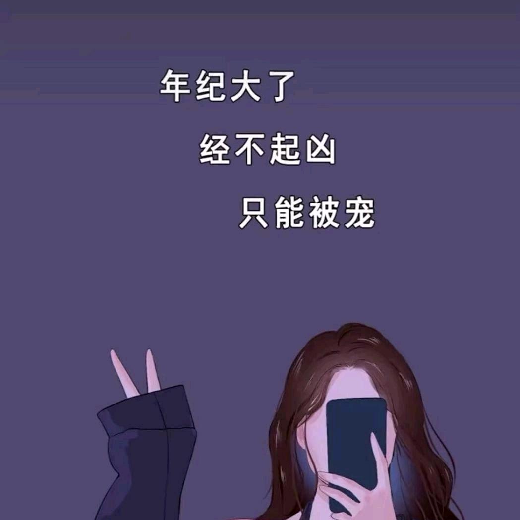 小丫头