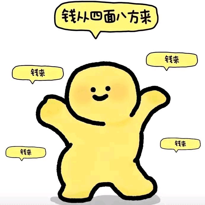 呆就布