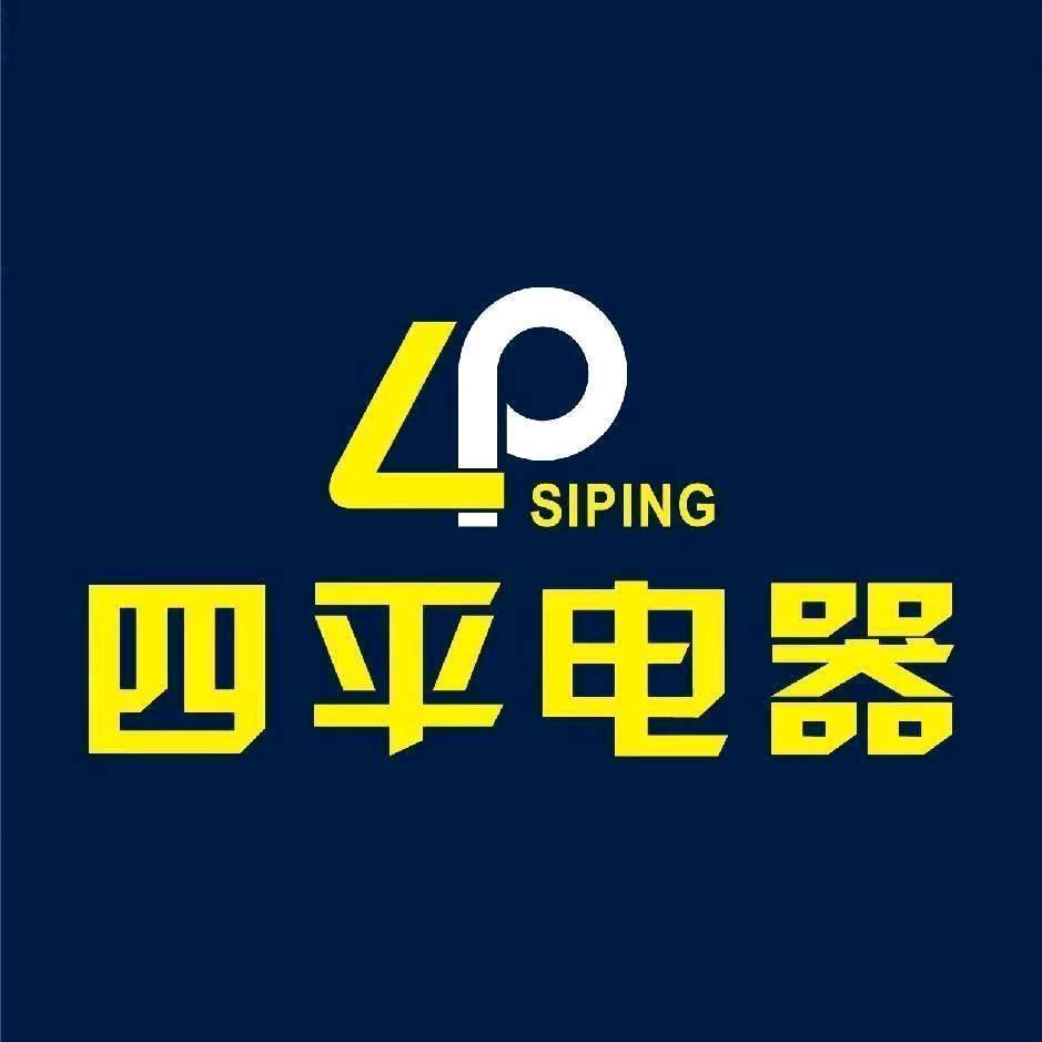 文清路四平电器-冯