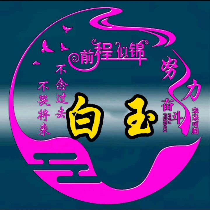 梦醒，泪已落