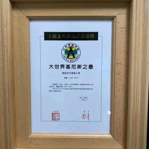 非遗:佛汉拳