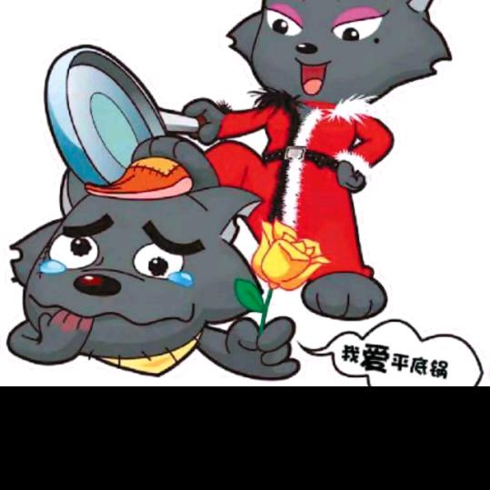 A灰太狼