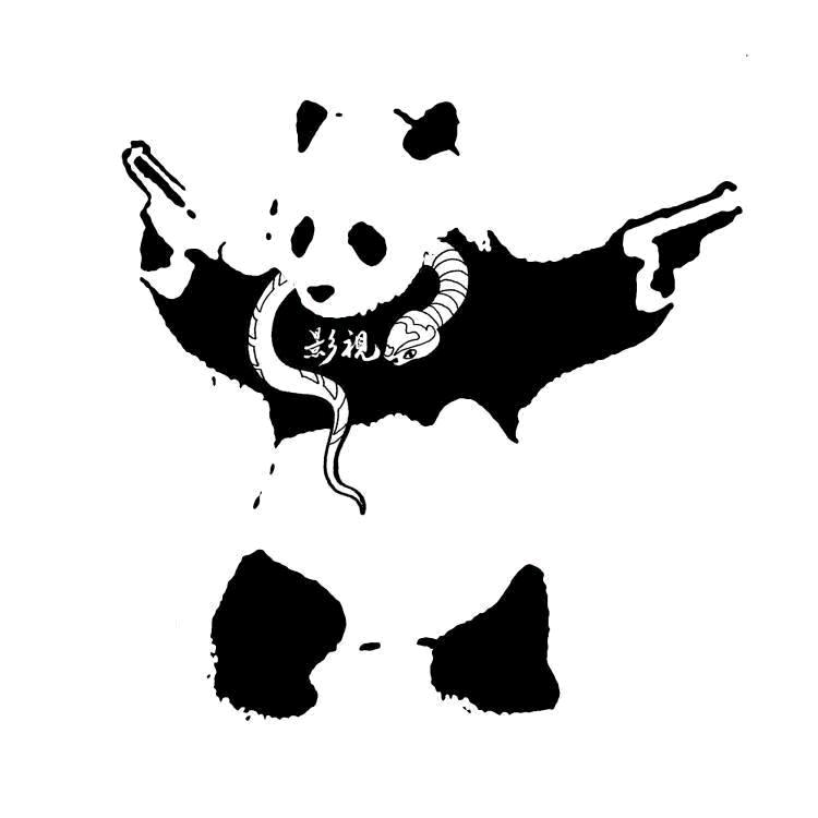 萌主影视
