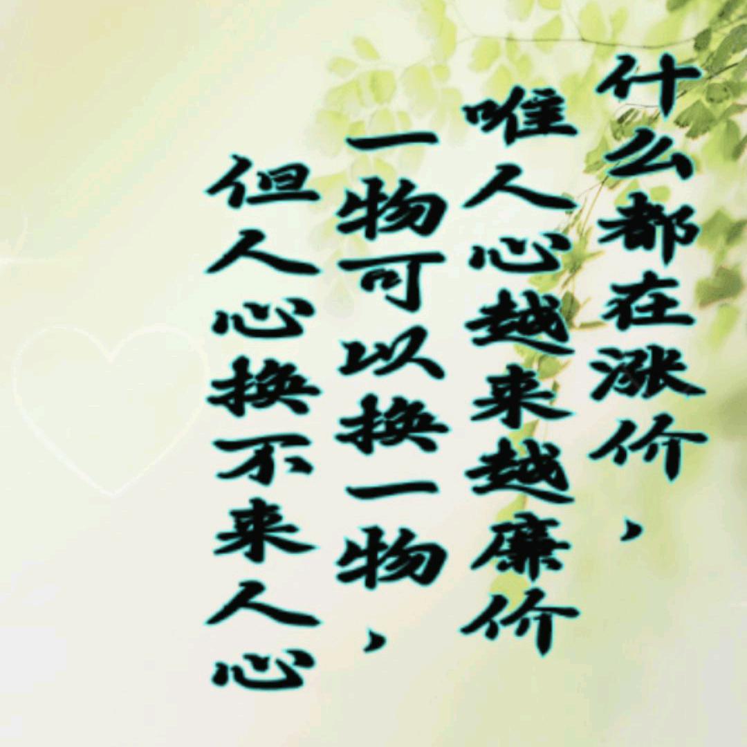 人生需要努力