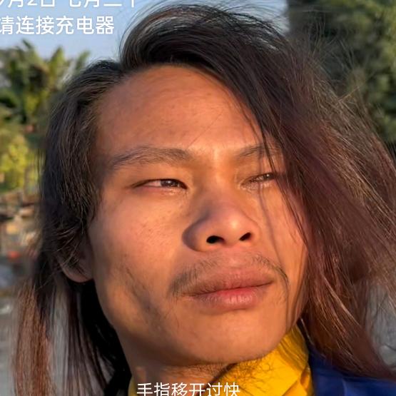 我卖猪脚饭养你呀