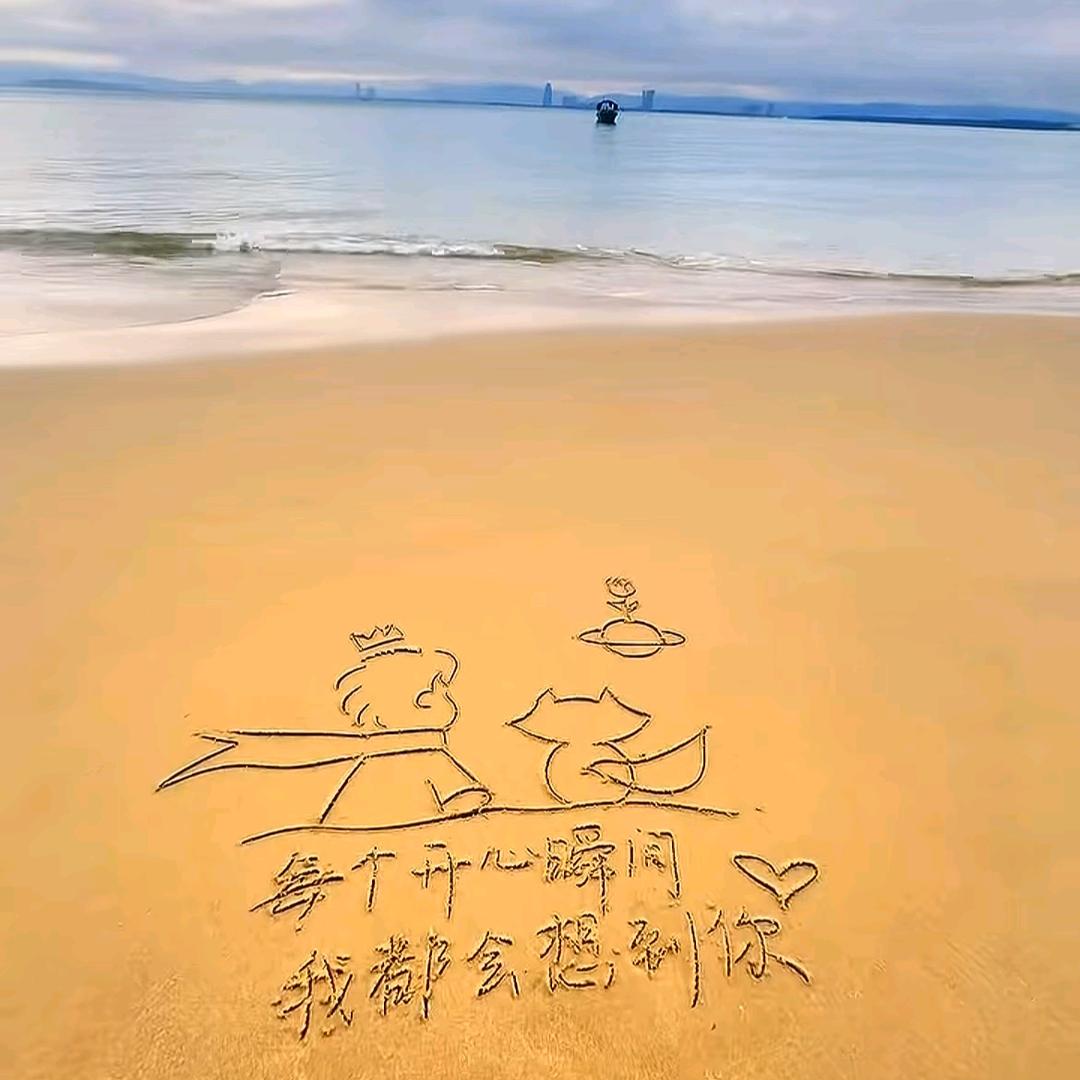 迟到了