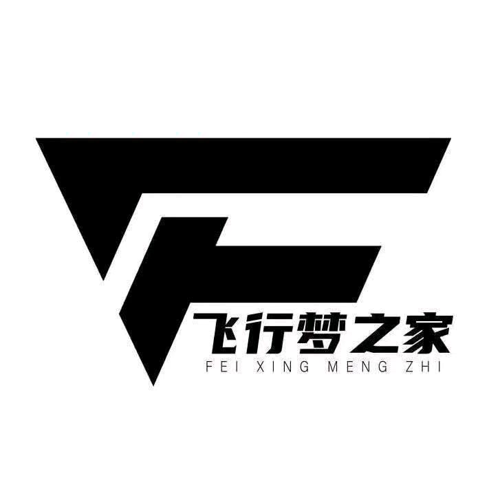 飞行梦之家 无人机（回收置换）