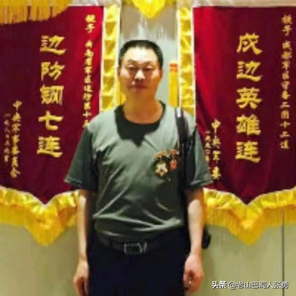 军旅十八年 老山巴蜀人张勇