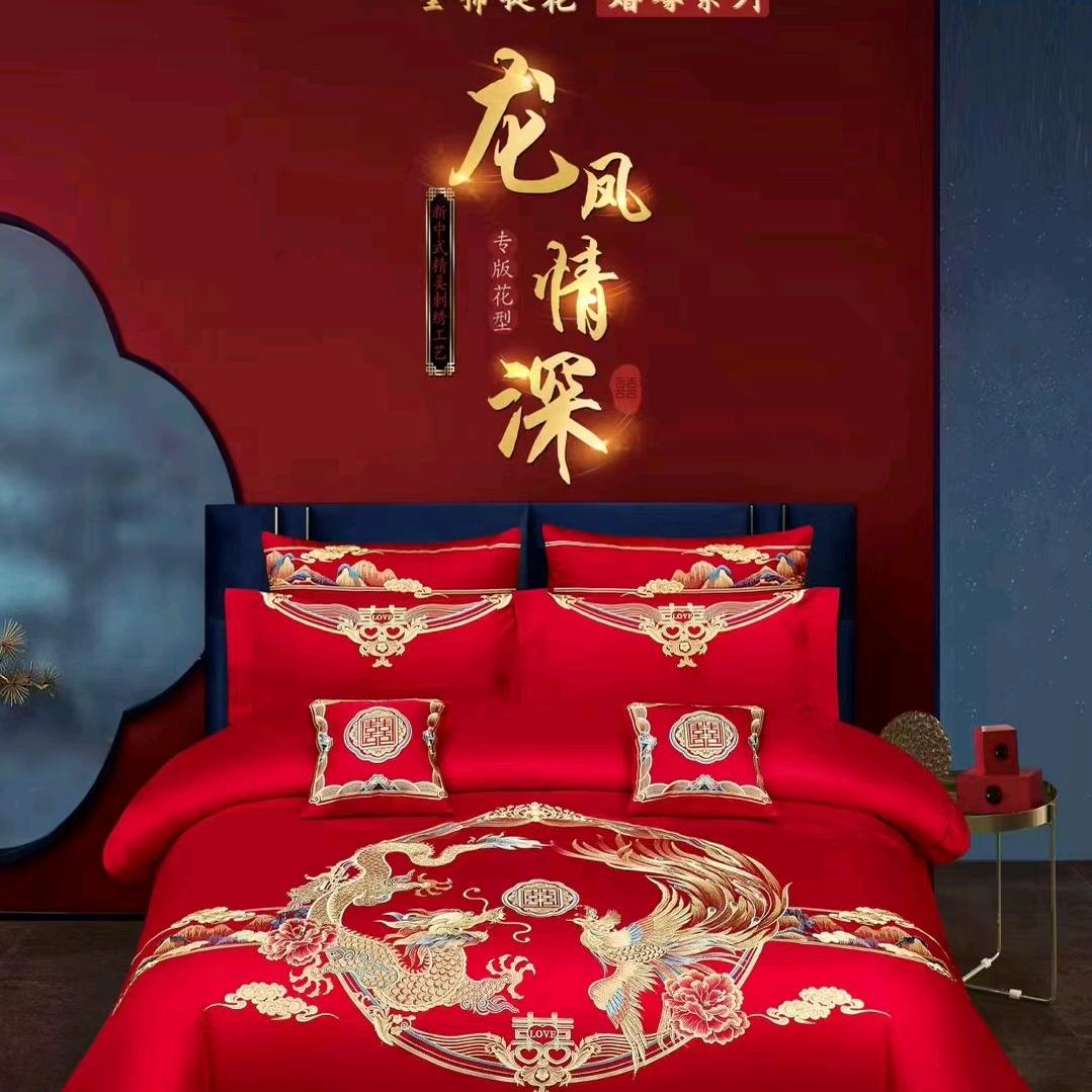 乡下崽床上用品