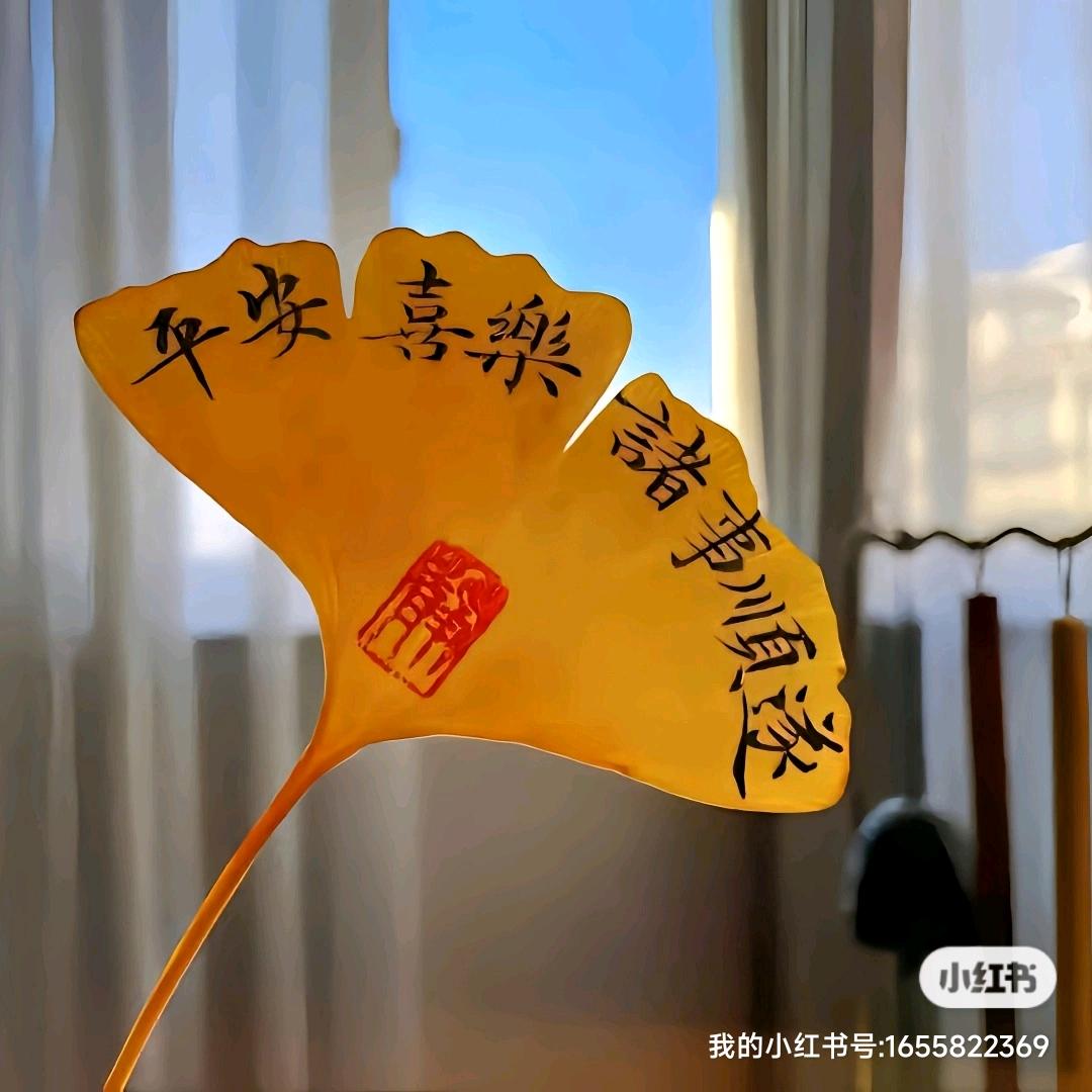 黄先森