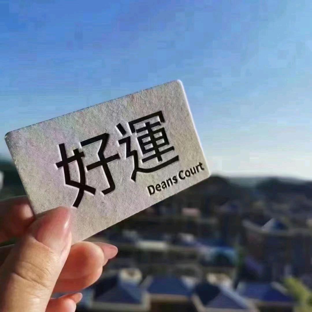刘家姑凉