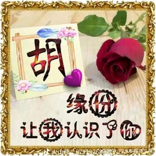 上抖音好人生有戏