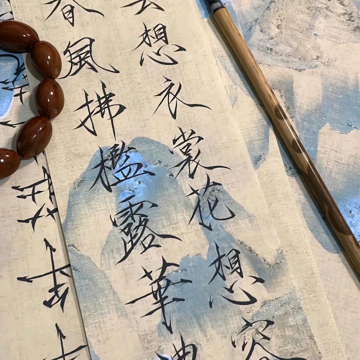 醉猫