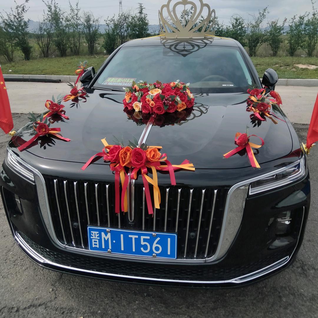 河津（燕子）红旗H9婚庆车队