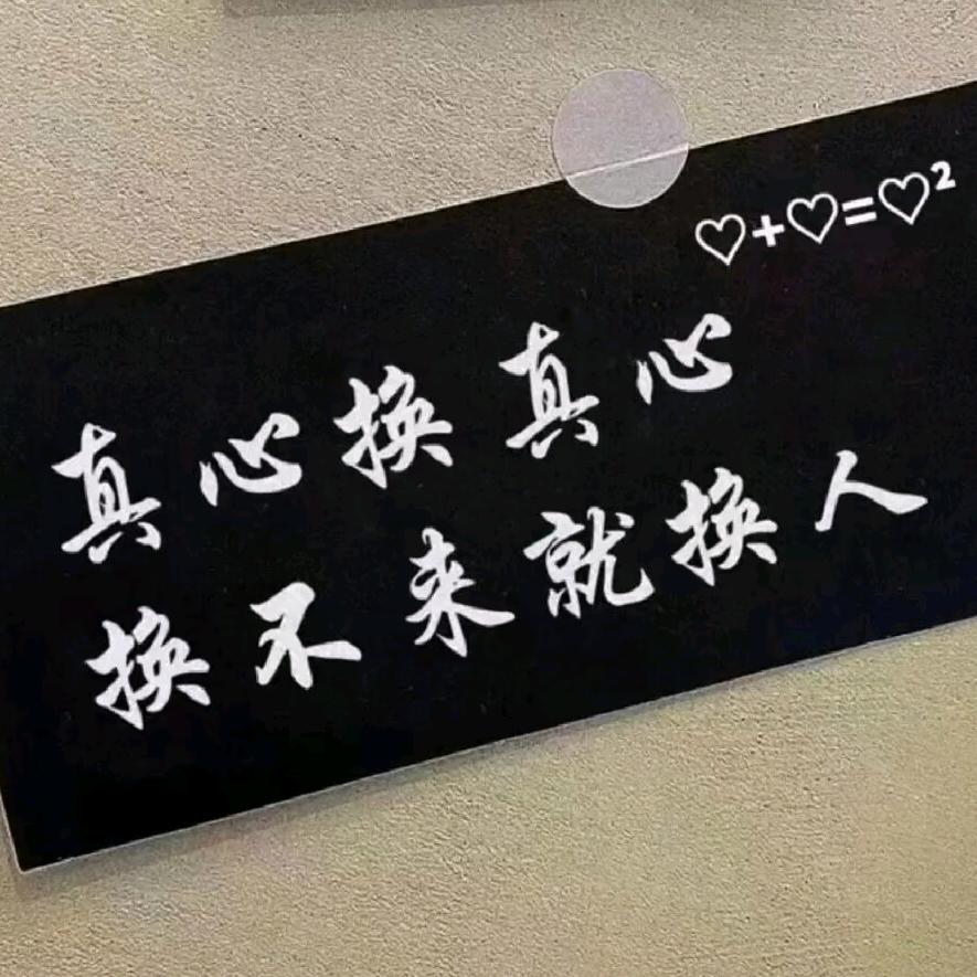 自有天意