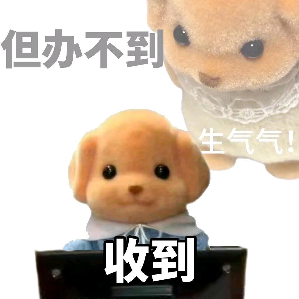 安哥拉