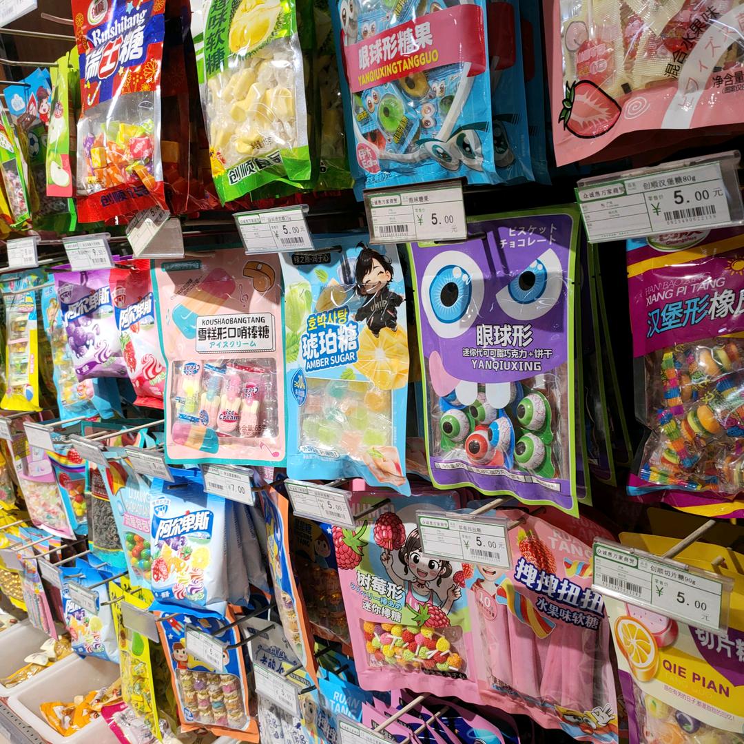 小馋猫零食工厂店