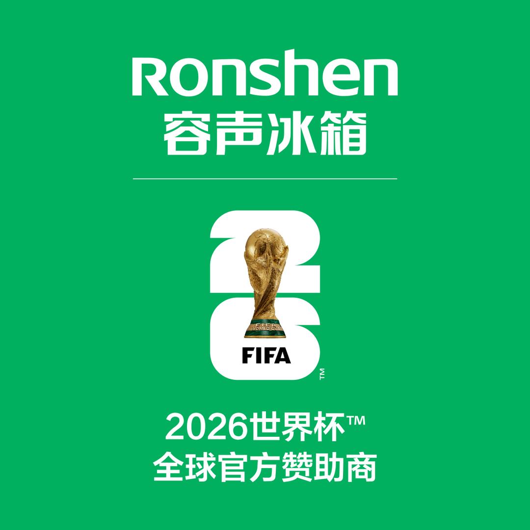 容声健康电器旗舰店