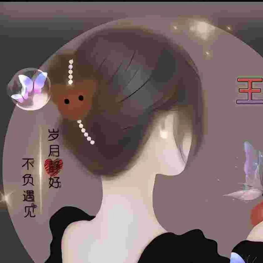 এ້໌ᮩ王້໌ᮨꦿꦿ᭄༉ᩚ⁵²⁰