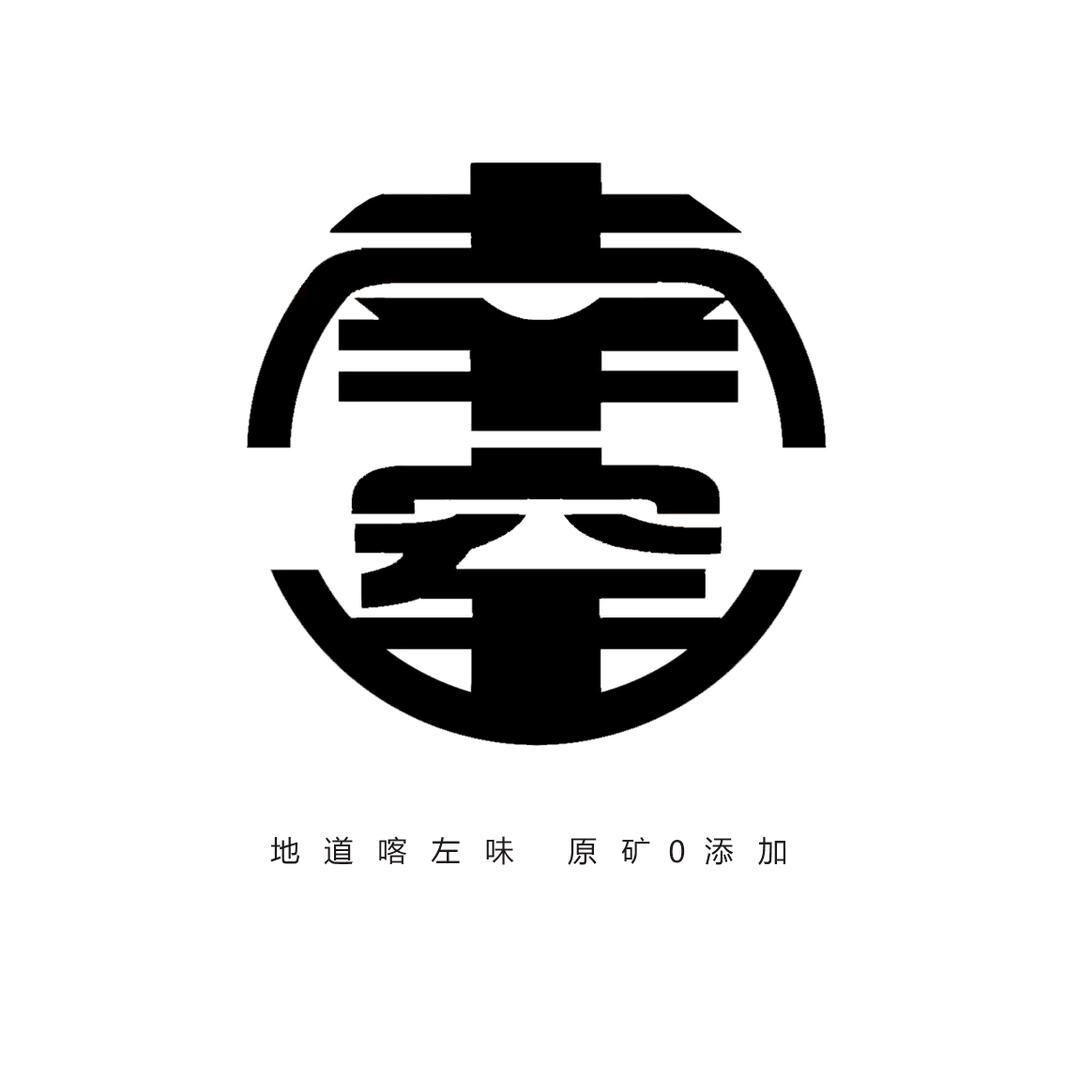 喀左南窑紫砂制品坊