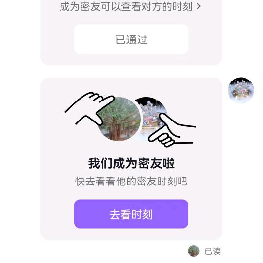 日久见人心