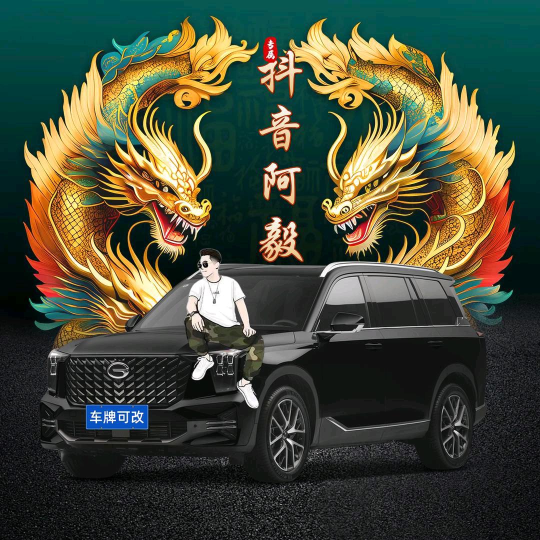 抖音阿毅