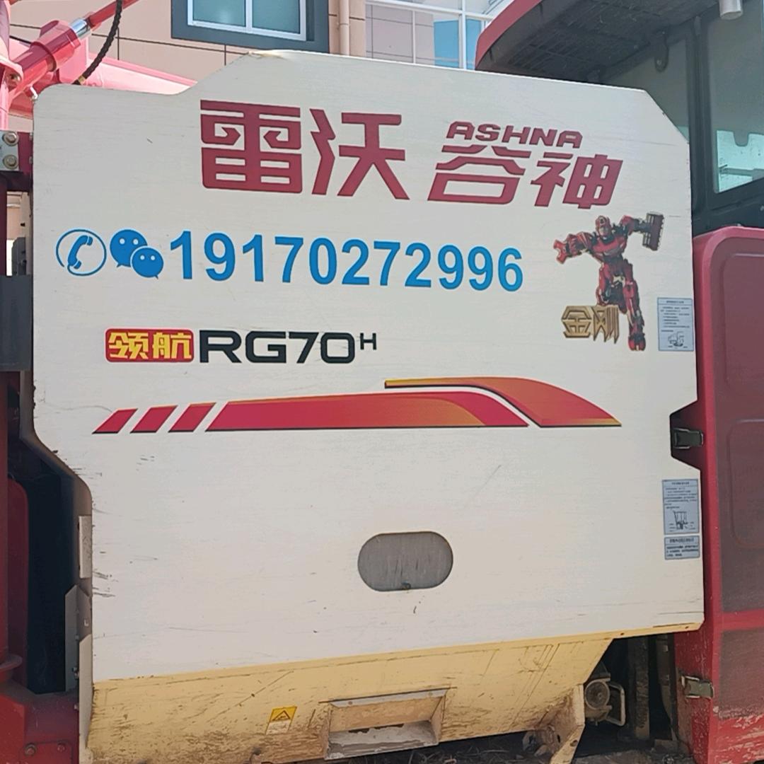 望爱却步