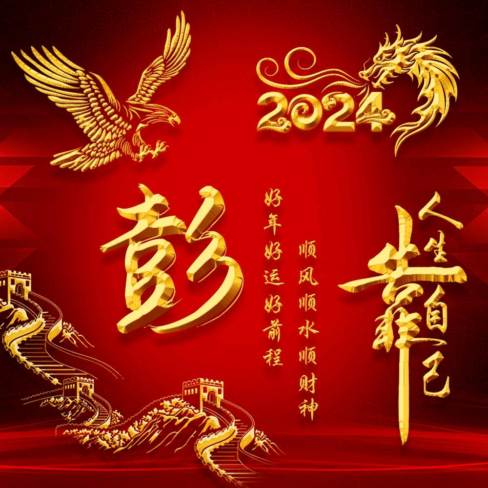 金德地暖。彭姐