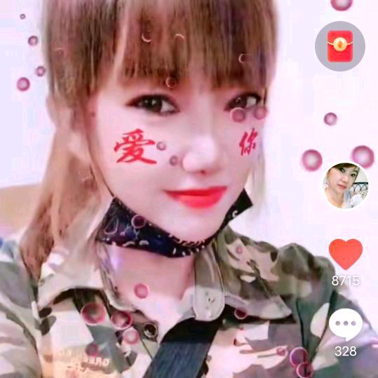懂💋你
