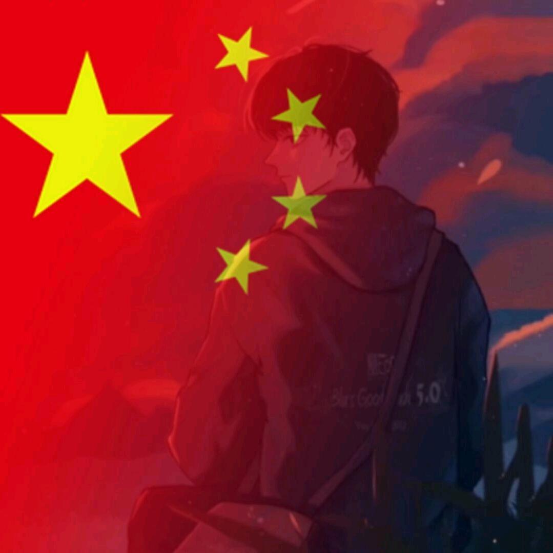 🇨🇳爱党爱人民