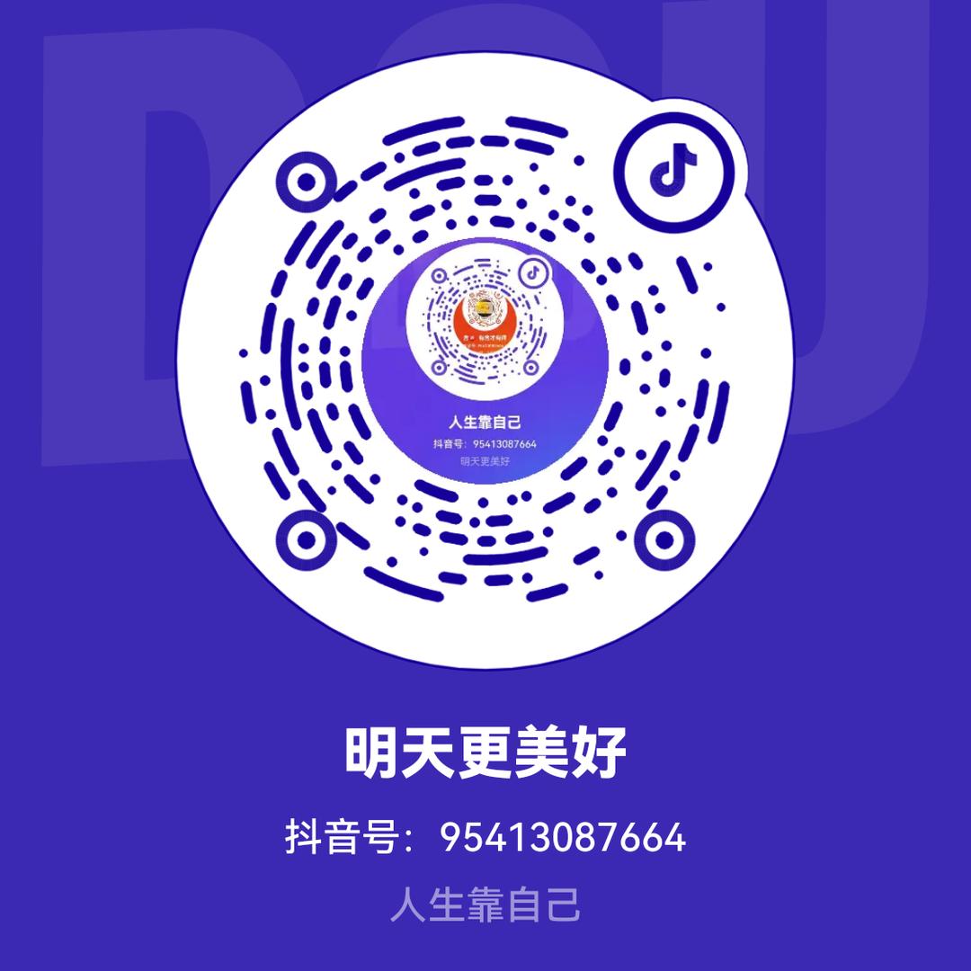 明天更美好