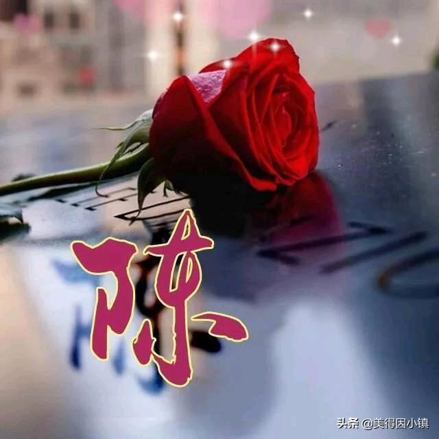 開開心心
