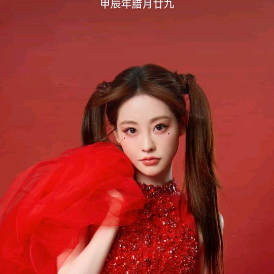 蛇年大吉