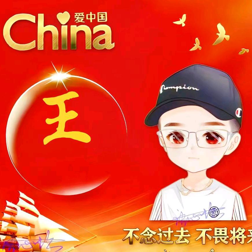 瑞松