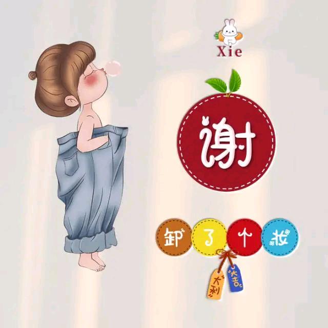 少了一点糖