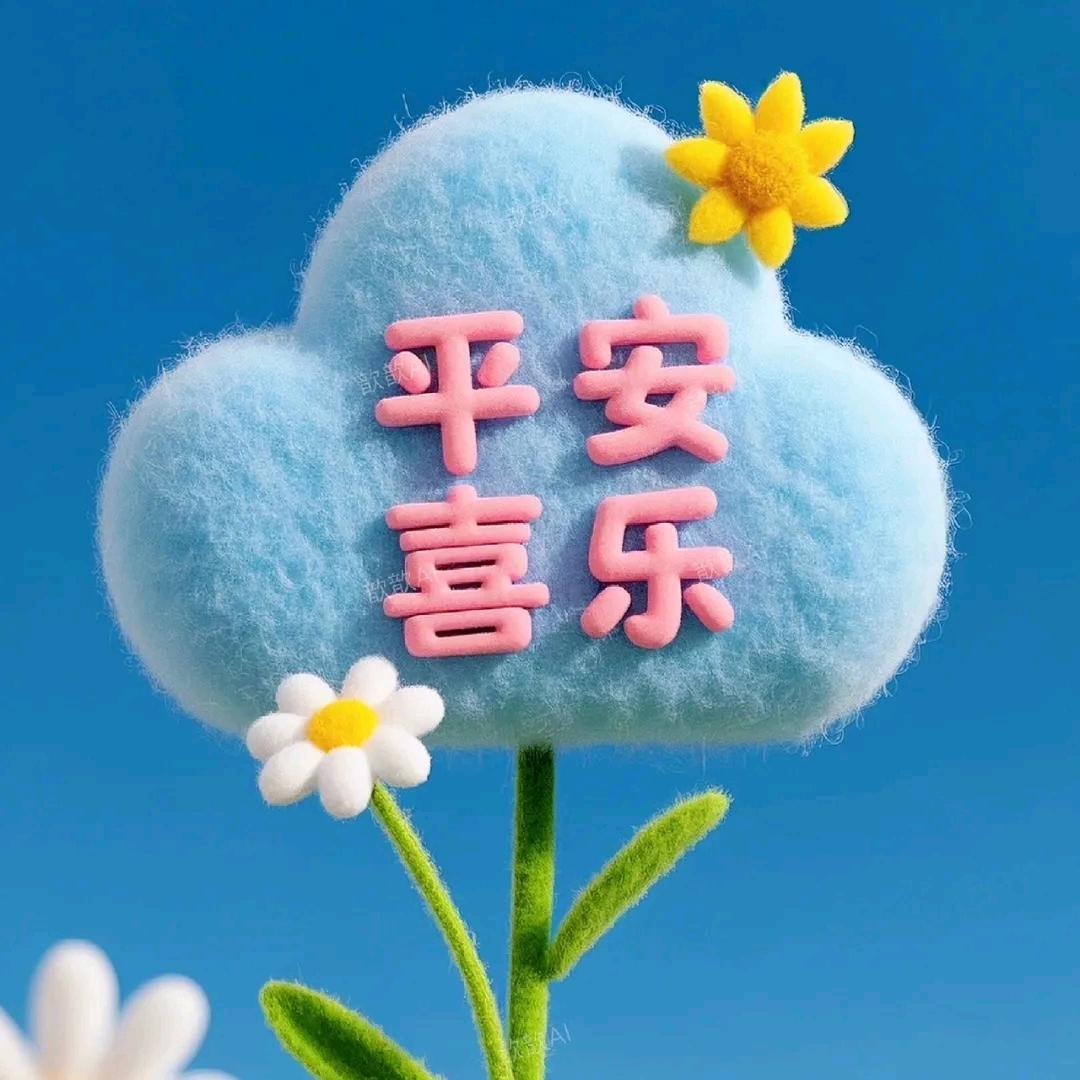 开心幺妹