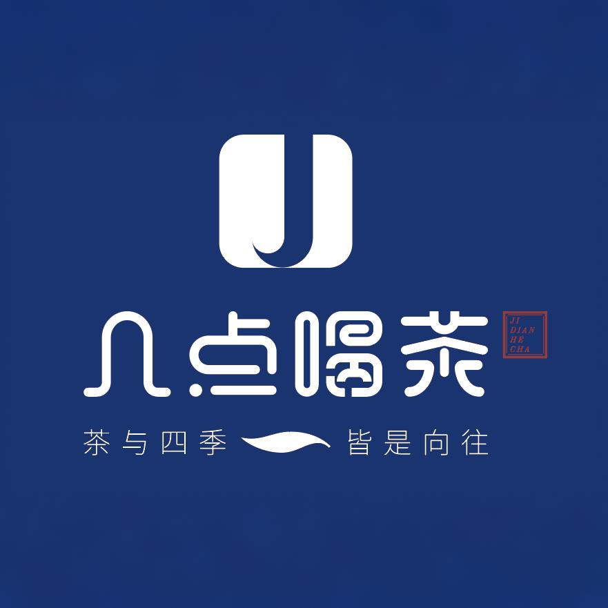 几点喝茶茶叶溯源超市（福鼎店）