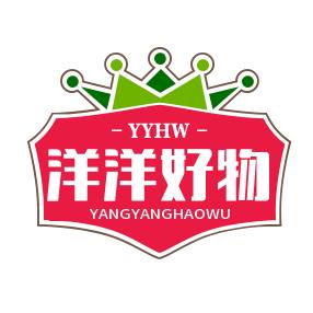 洋洋好物分享
