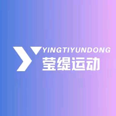 莹缇运动鞋服直播间1号