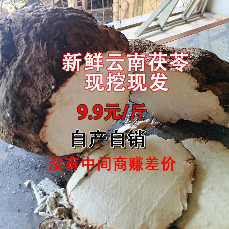 云南农幅产品源产地