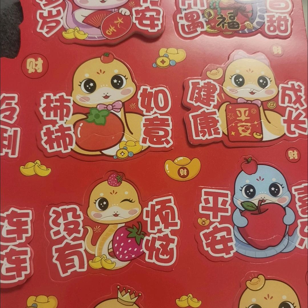明天会更好