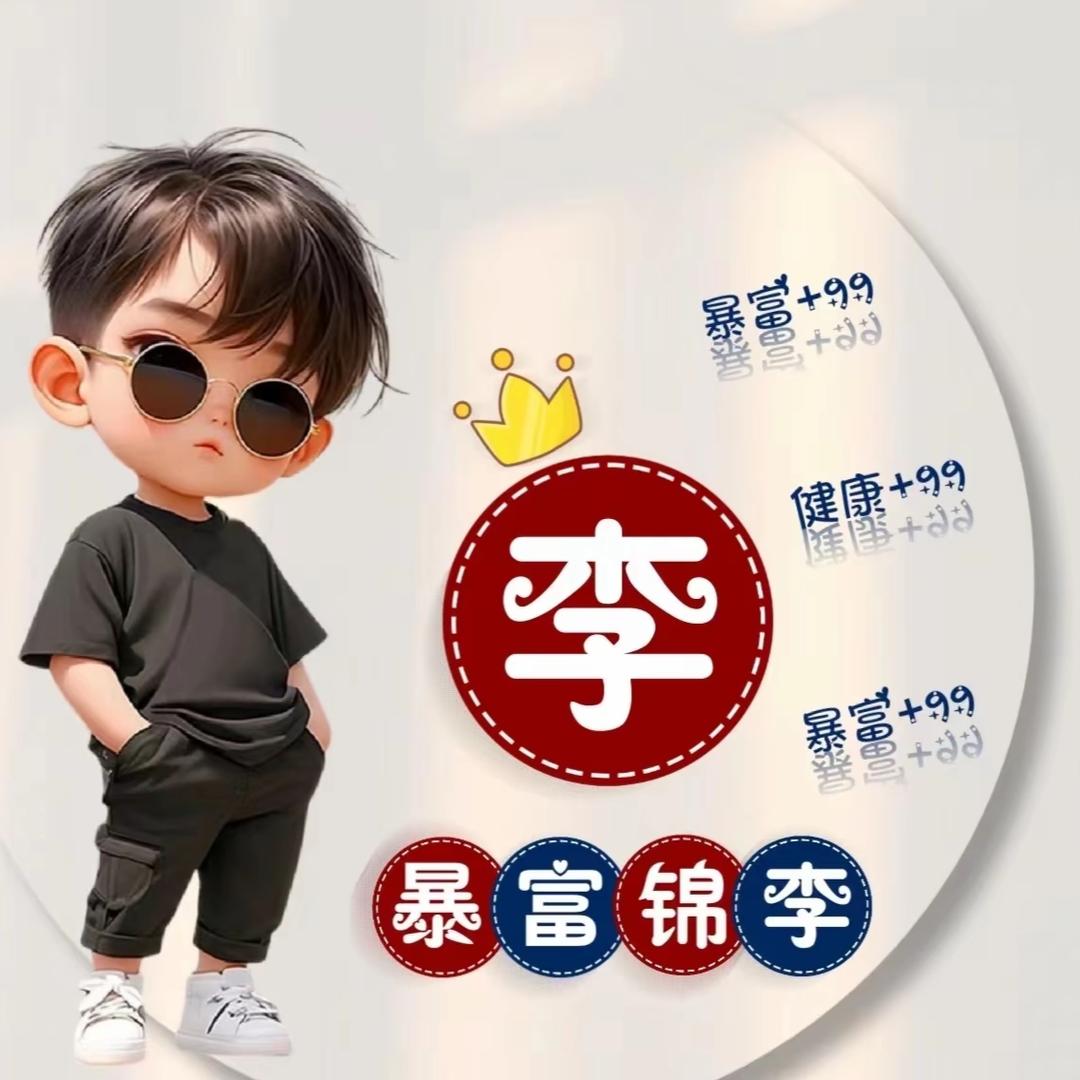 零度幻影