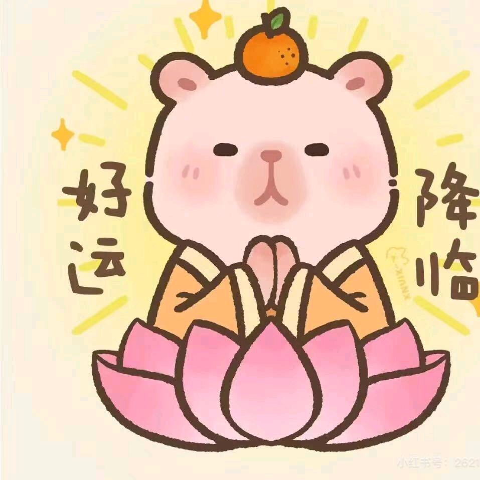 用户  开心就好